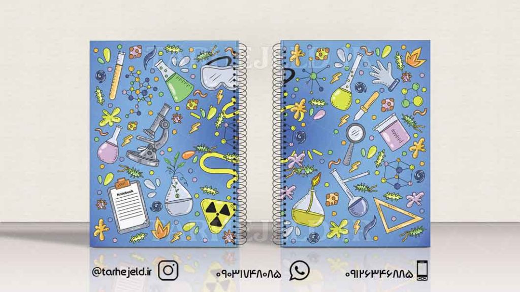 دانلود طرح لایه باز جلد دفتر کلاسیک کد0478