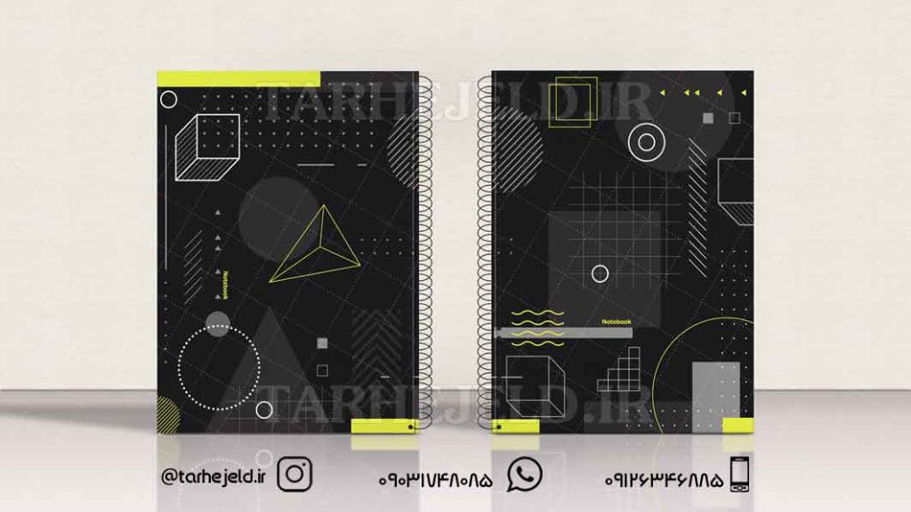 دانلود طرح لایه باز جلد دفتر کلاسیک کد0479