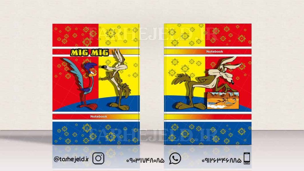 طرح لایه باز جلد دفتر میگ میگ کد048