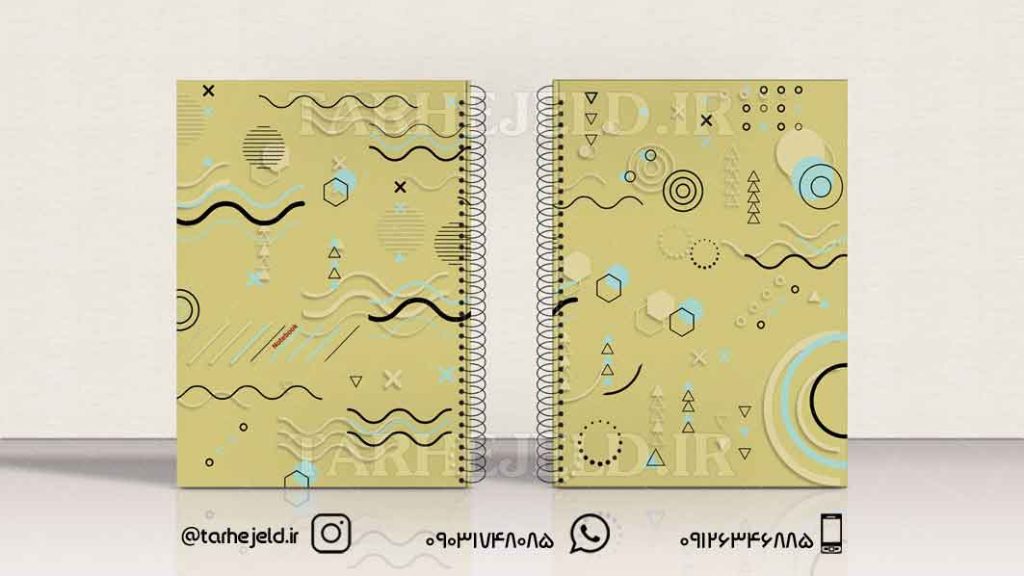 دانلود طرح لایه باز جلد دفتر کلاسیک کد0480