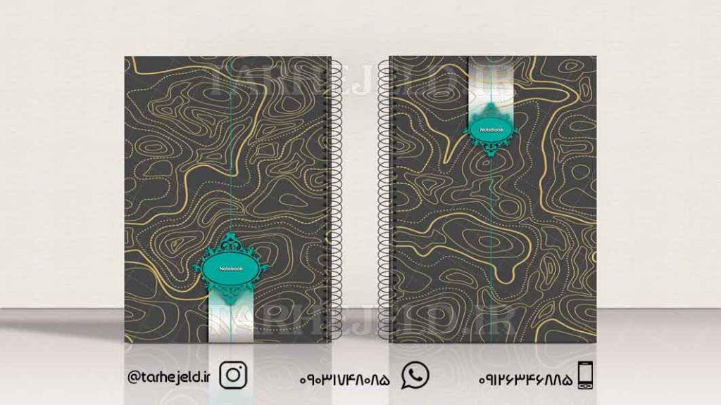 دانلود طرح لایه باز جلد دفتر کلاسیک کد0483