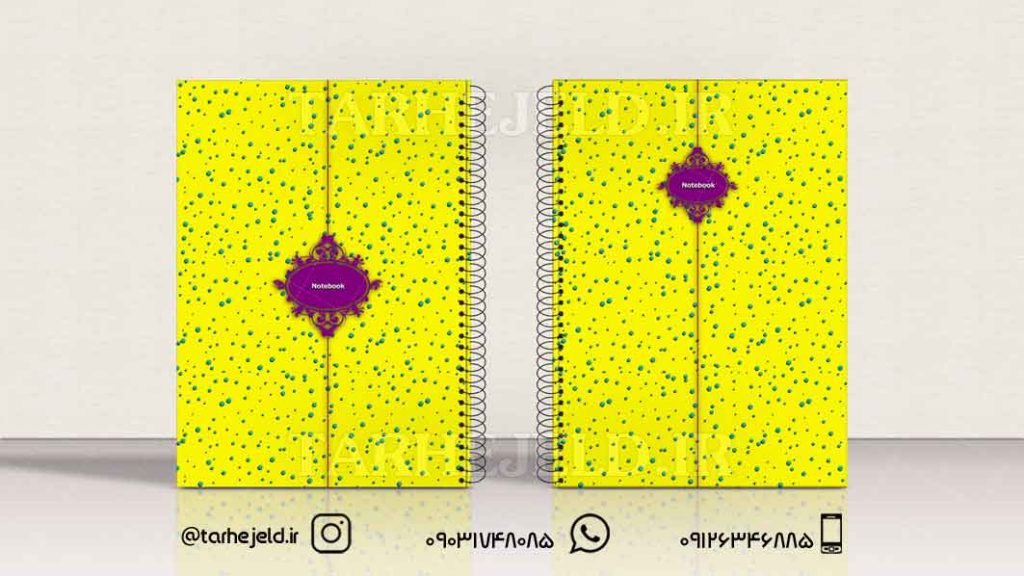 دانلود طرح لایه باز جلد دفتر کلاسیک کد0486