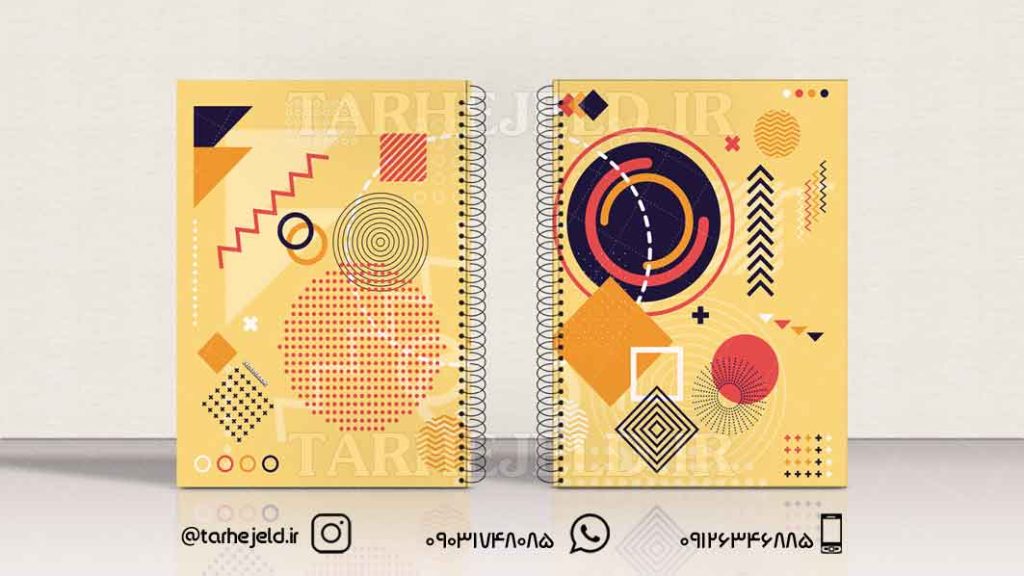 دانلود طرح لایه باز جلد دفتر کلاسیک کد0490