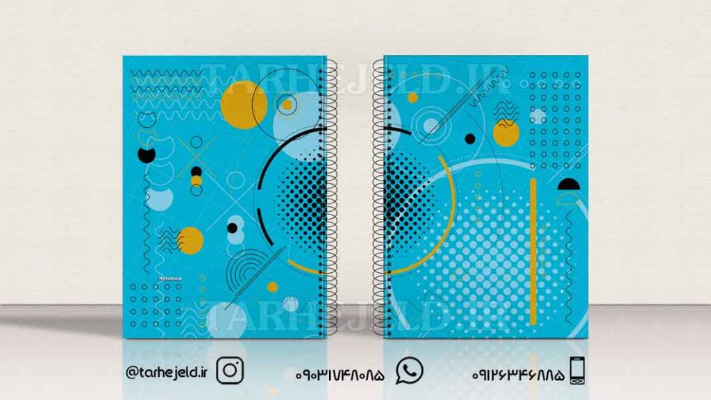 دانلود طرح لایه باز جلد دفتر کلاسیک کد0491