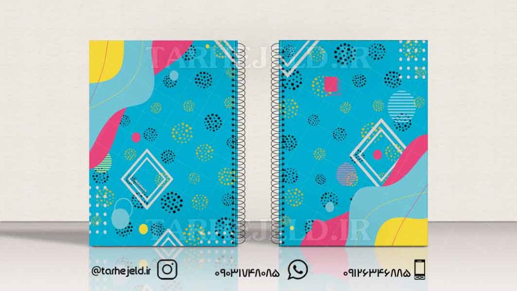 دانلود طرح لایه باز جلد دفتر کلاسیک کد0492