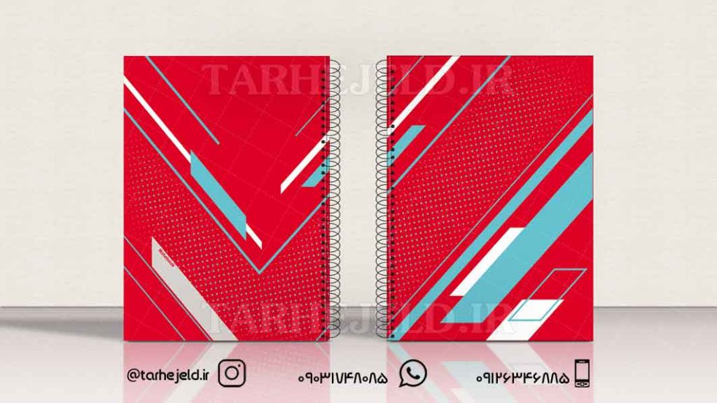دانلود طرح لایه باز جلد دفتر کلاسیک کد0493