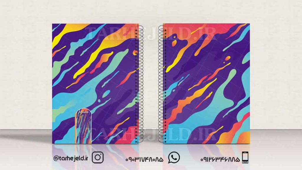 دانلود طرح لایه باز جلد دفتر کلاسیک کد0496