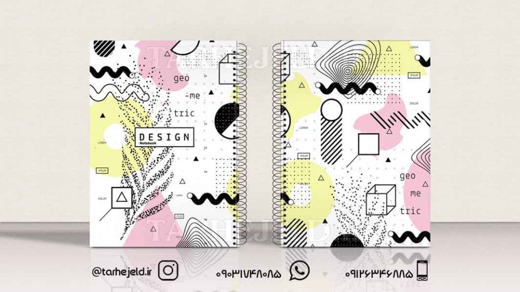 دانلود طرح لایه باز جلد دفتر کلاسیک کد0498