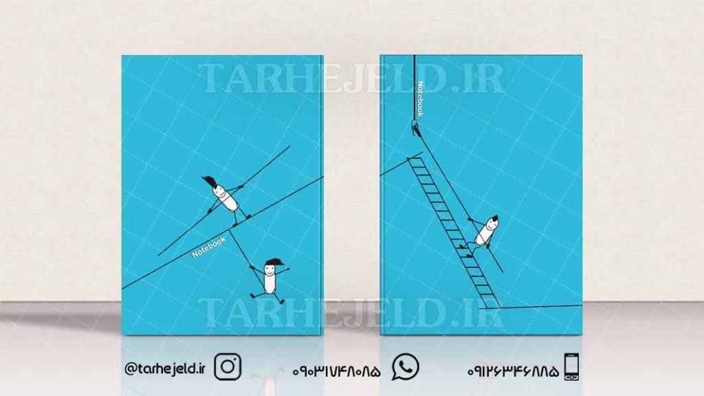 دانلود طرح لایه باز جلد دفتر کلاسیک کد05