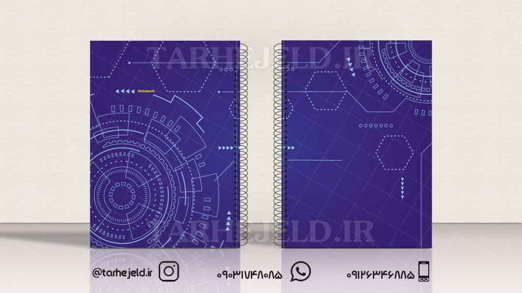 دانلود طرح لایه باز جلد دفتر کلاسیک کد0500