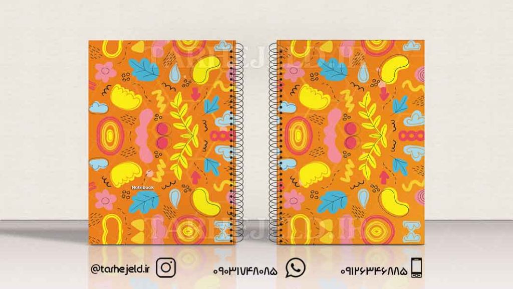 دانلود طرح لایه باز جلد دفتر کلاسیک کد0501