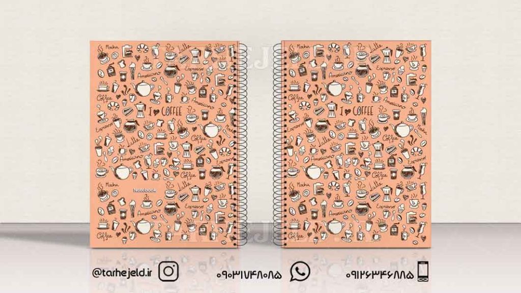 دانلود طرح لایه باز جلد دفتر کلاسیک کد0502