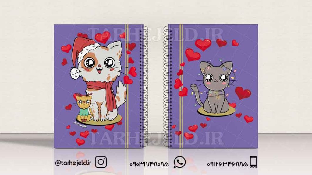 دانلود طرح لایه باز جلد دفتر فانتزی کد0503