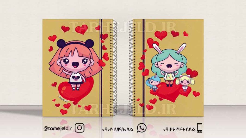 دانلود طرح لایه باز جلد دفتر فانتزی کد0504