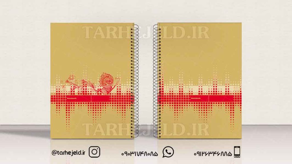 دانلود طرح لایه باز جلد دفتر کلاسیک کد0505