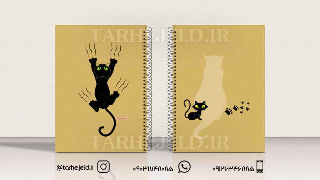 دانلود طرح لایه باز جلد دفتر کلاسیک کد0508