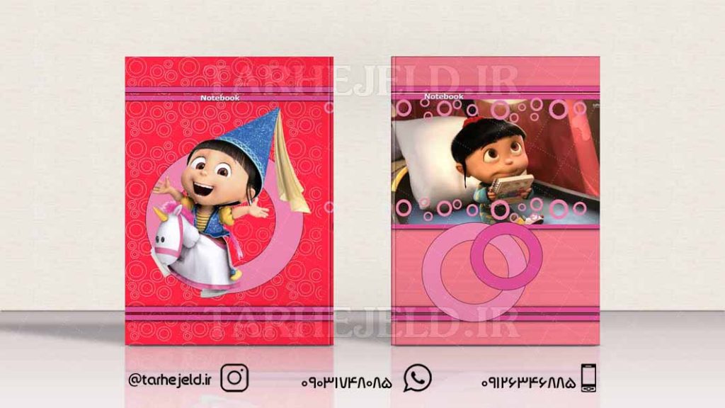 طرح لایه باز جلد دفتر مینیون ها کد051