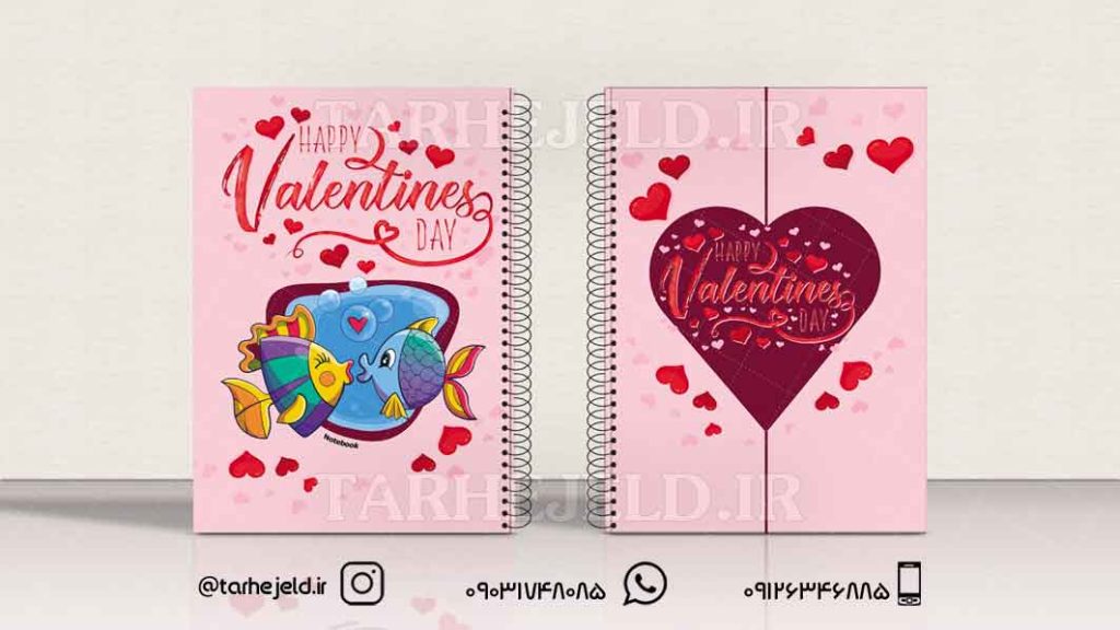 دانلود طرح لایه باز جلد دفتر فانتزی کد0510