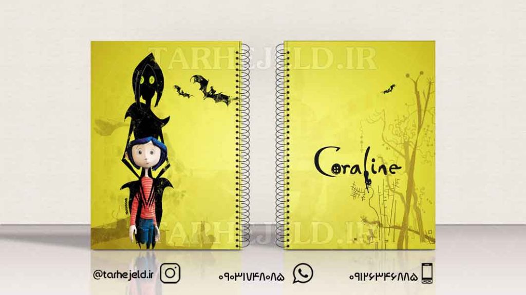 دانلود طرح لایه باز جلد دفتر کورالین کد0517