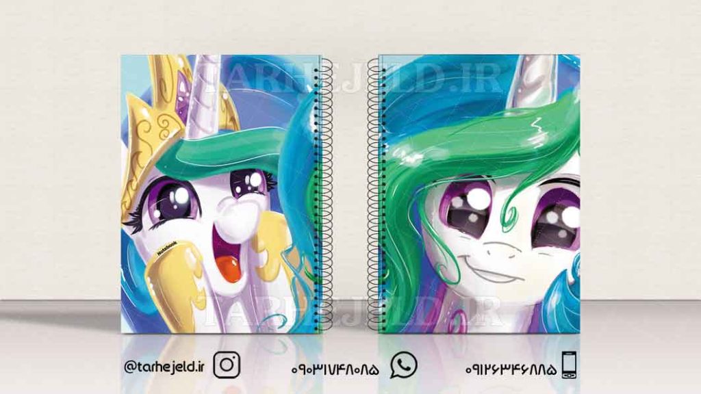 دانلود طرح لایه باز جلد دفتر تک شاخ کد0518