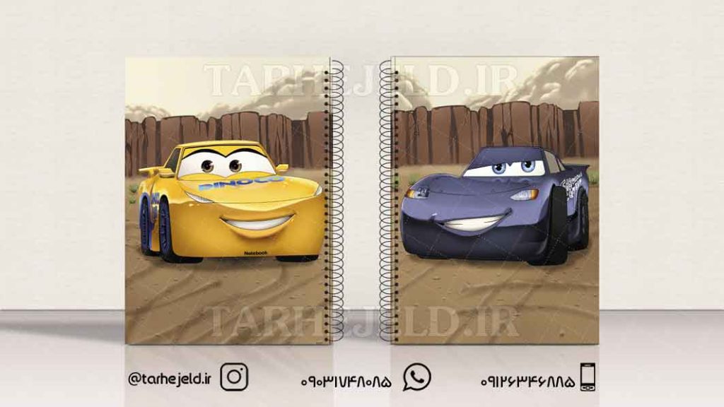 طرح لایه باز جلد دفتر مکویین (ماشینها) کد0519