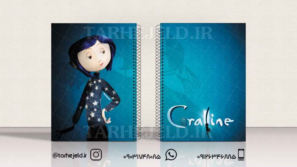 دانلود طرح لایه باز جلد دفتر کورالین کد0521