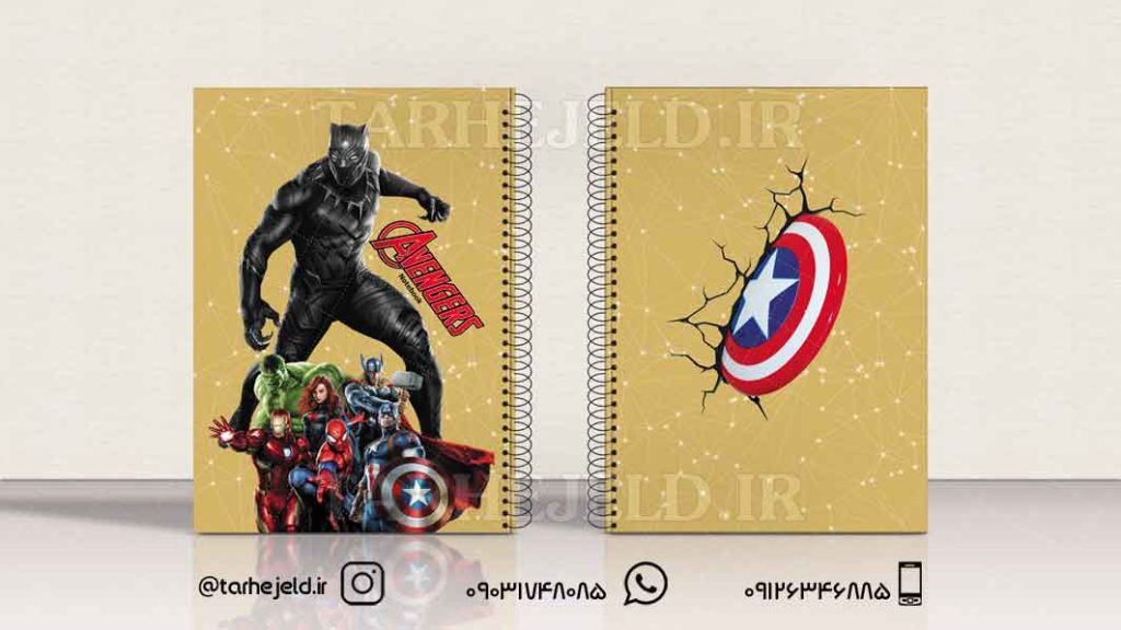 دانلود طرح لایه باز جلد دفتر انتقام جویان کد0523