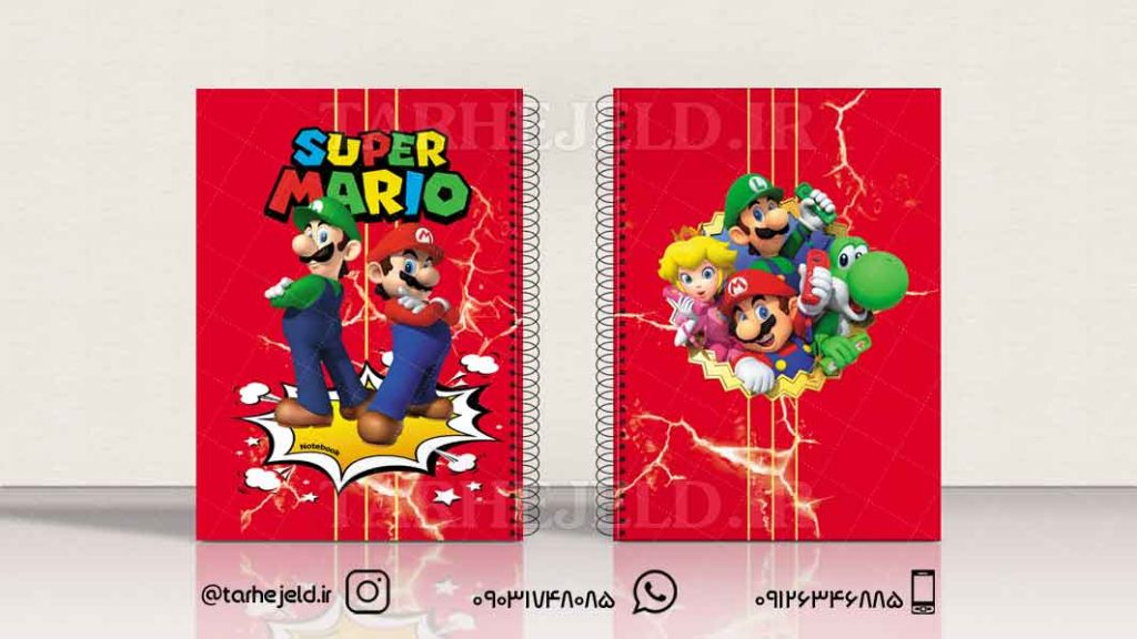 دانلود طرح لایه باز جلد دفتر سوپر ماریو کد0534