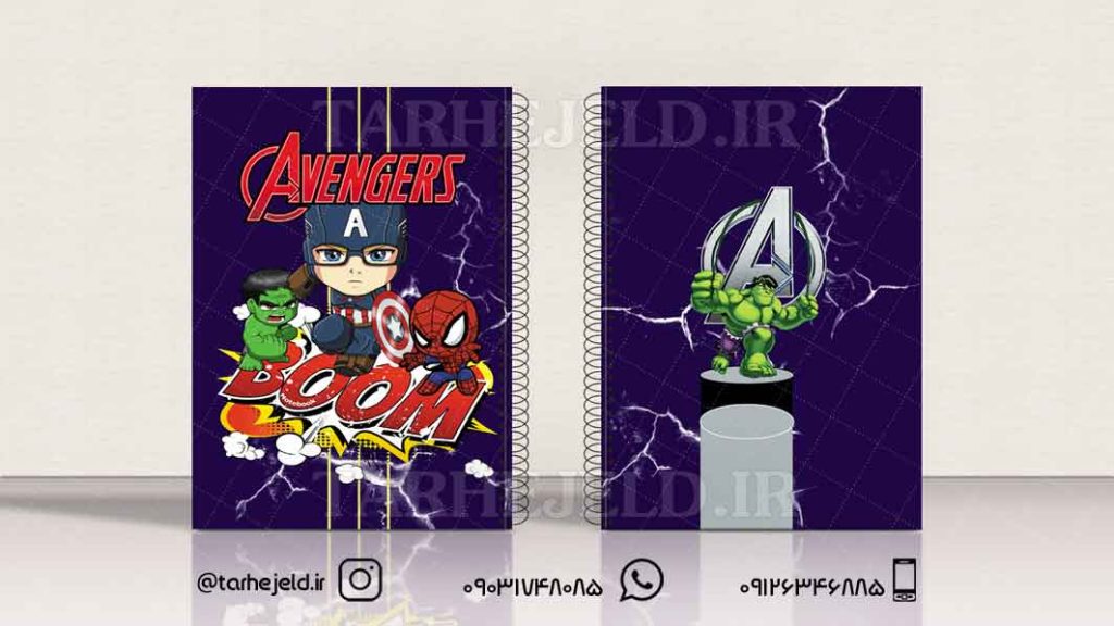 دانلود طرح لایه باز جلد دفتر لیگ قهرمانان کد0535