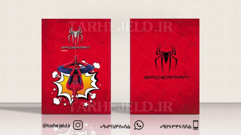 دانلود طرح لایه باز جلد دفتر مرد عنکبوتی کد0536