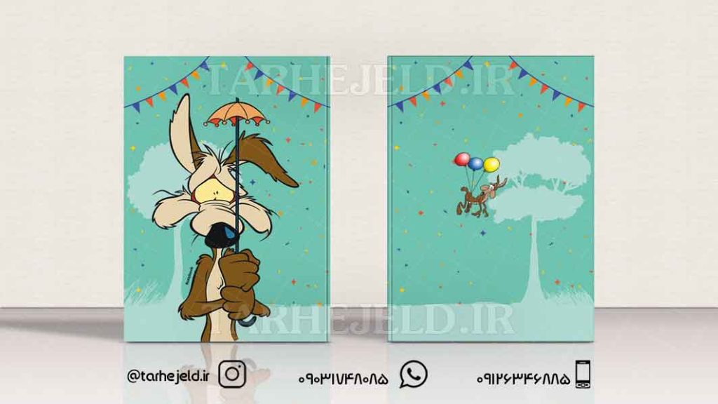 دانلود طرح لایه باز جلد دفتر میگ میگ کد0538