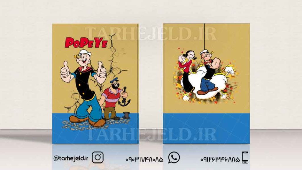 دانلود طرح لایه باز جلد دفتر ملوان زبل کد0539