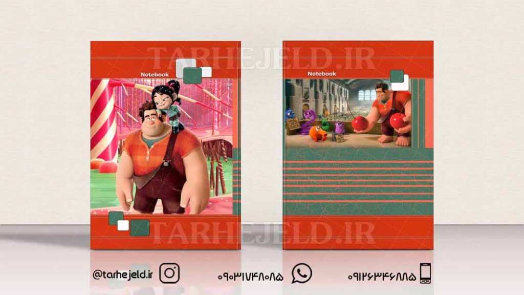 طرح لایه باز جلد دفتر رالف خرابکار کد054