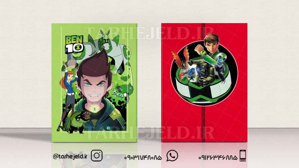 دانلود طرح لایه باز جلد دفتر بن تن کد0540