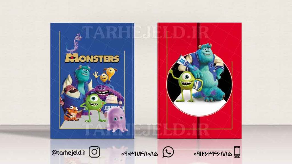 دانلود طرح لایه باز جلد دفتر شرکت هیولاها کد0545