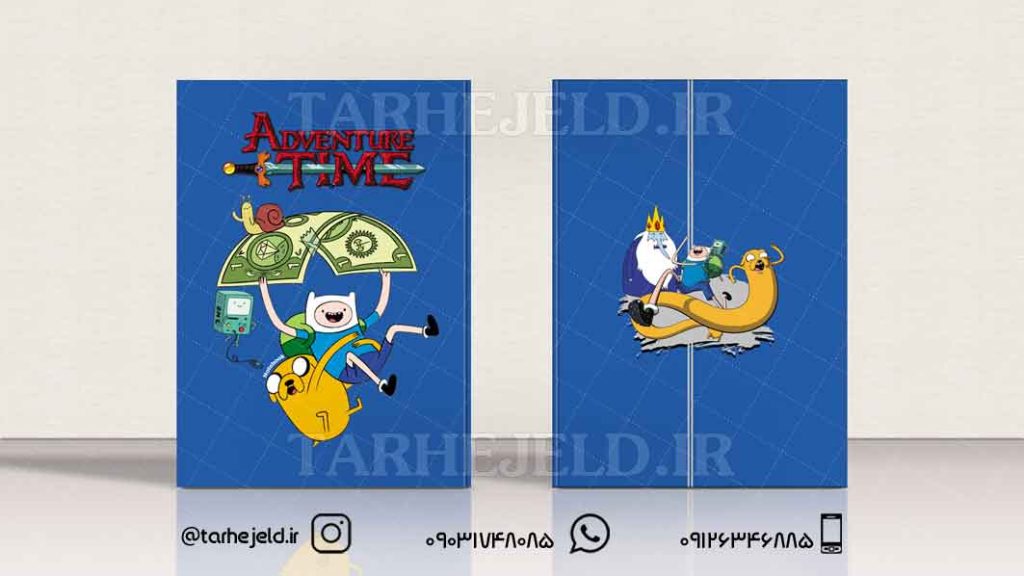 دانلود طرح لایه باز جلد دفتر وقت ماجراجویی کد0550