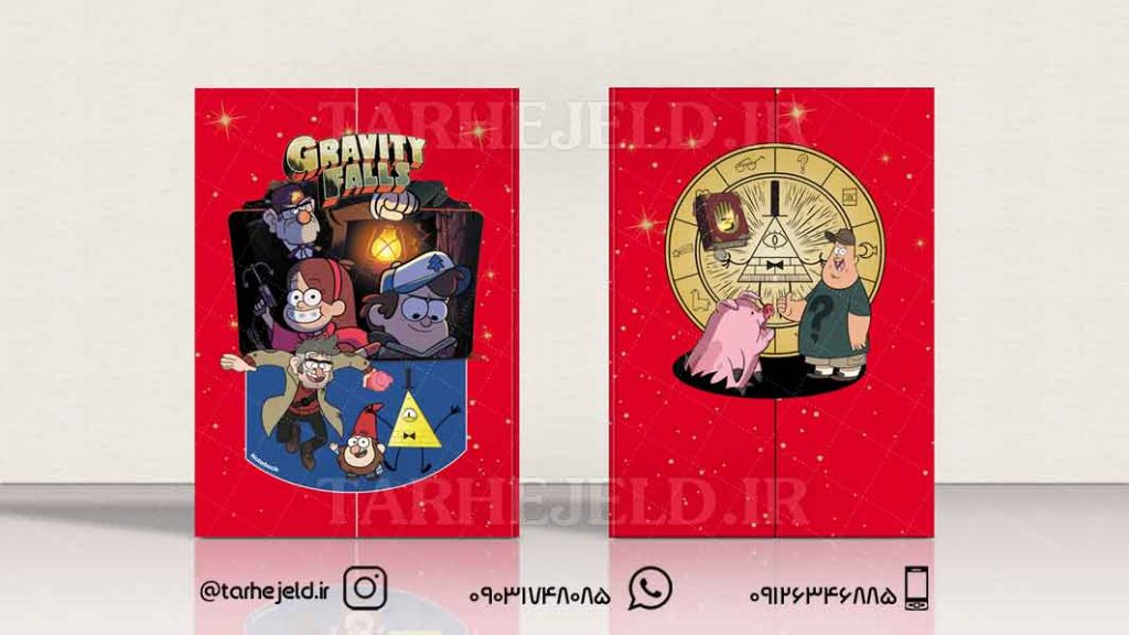 دانلود طرح لایه باز جلد دفتر آبشار جاذبه کد0552