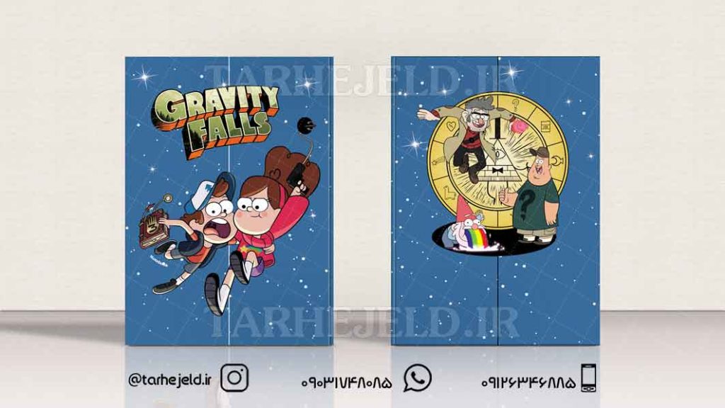 دانلود طرح لایه باز جلد دفتر آبشار جاذبه کد0553