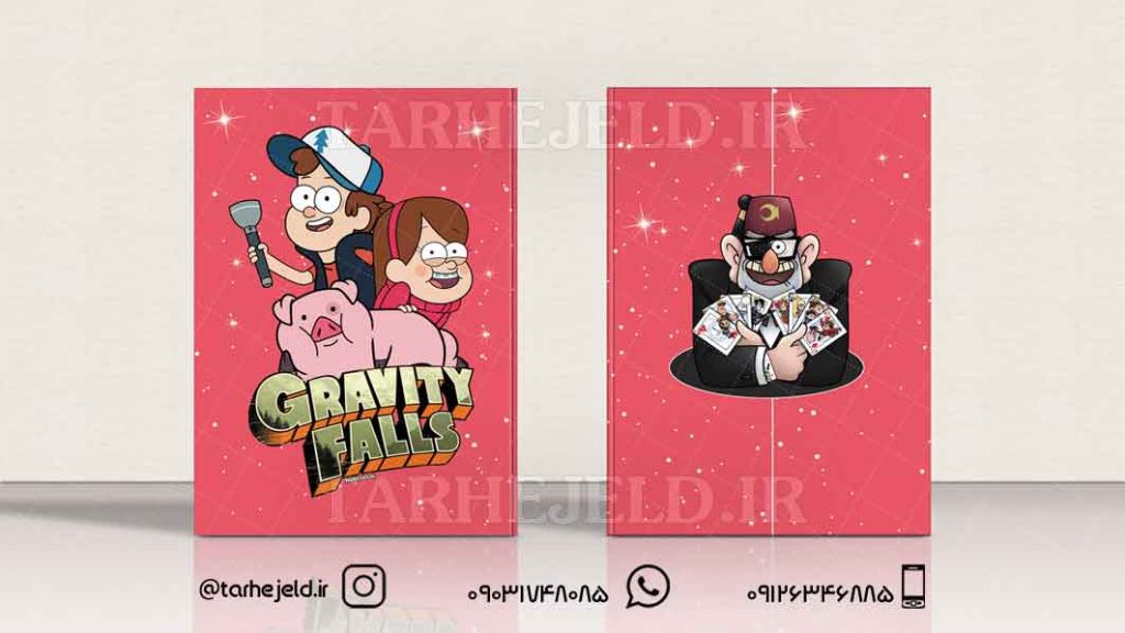 دانلود طرح لایه باز جلد دفتر آبشار جاذبه کد0555