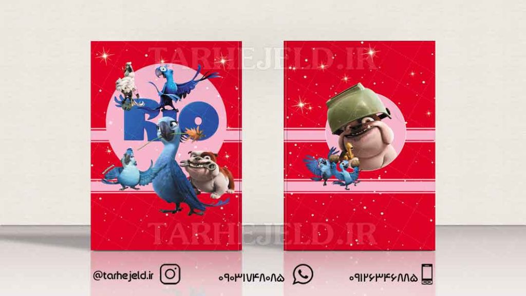 دانلود طرح لایه باز جلد دفتر ریو کد0557