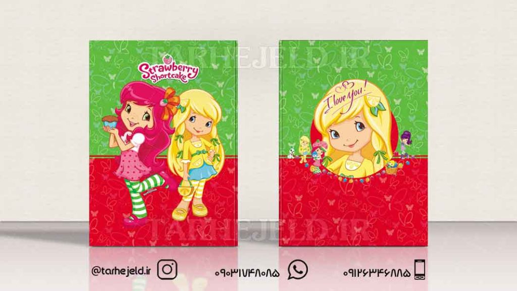 طرح لایه باز جلد دفتر دختر توت فرنگی کد0558