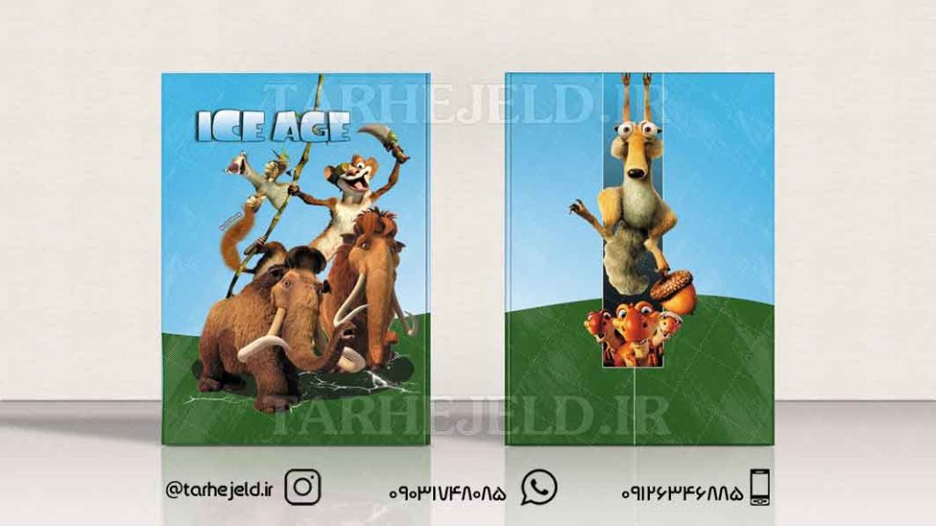 طرح لایه باز جلد دفتر عصر یخبندان کد0561