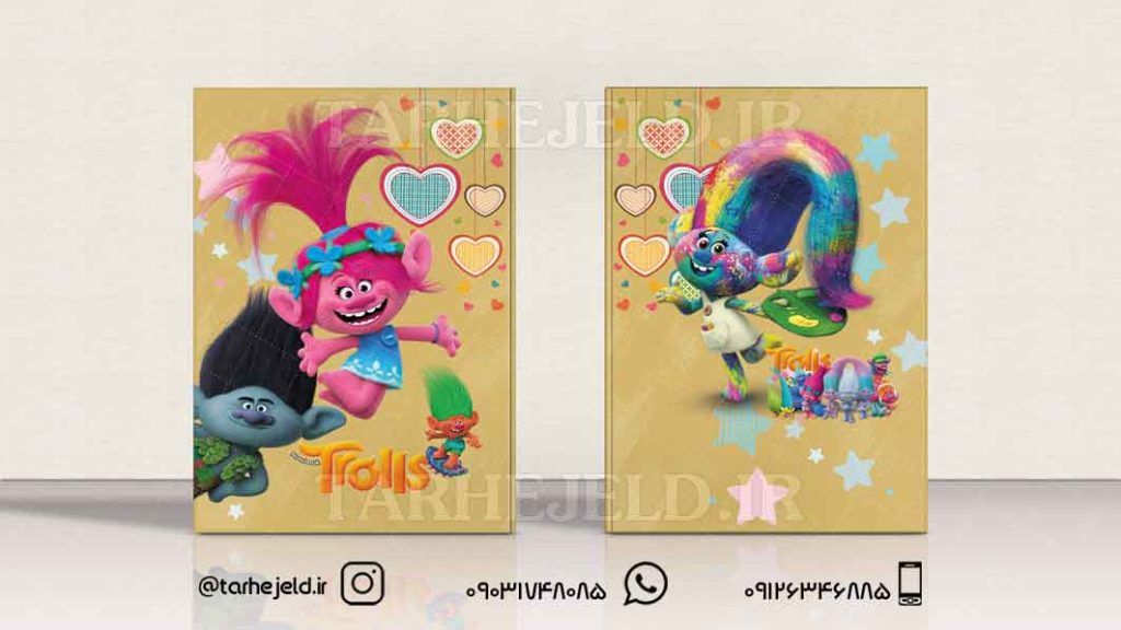 دانلود طرح لایه باز جلد دفتر ترول ها کد0564