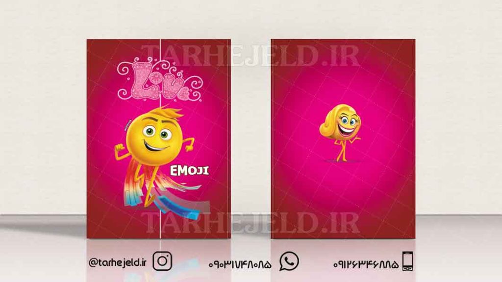 دانلود طرح لایه باز جلد دفتر ایموجی کد0565