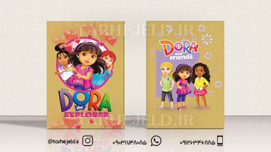 دانلود طرح لایه باز جلد دفتر دورا کد0568