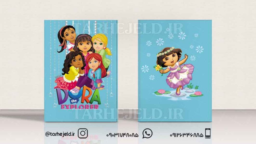 دانلود طرح لایه باز جلد دفتر دورا کد0569