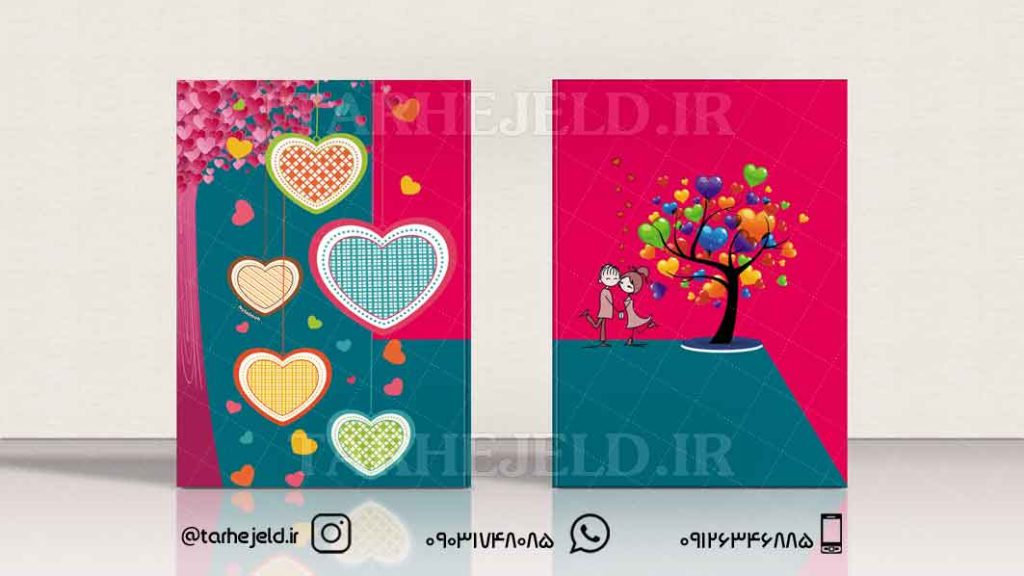 دانلود طرح لایه باز جلد دفتر فانتزی کد0572