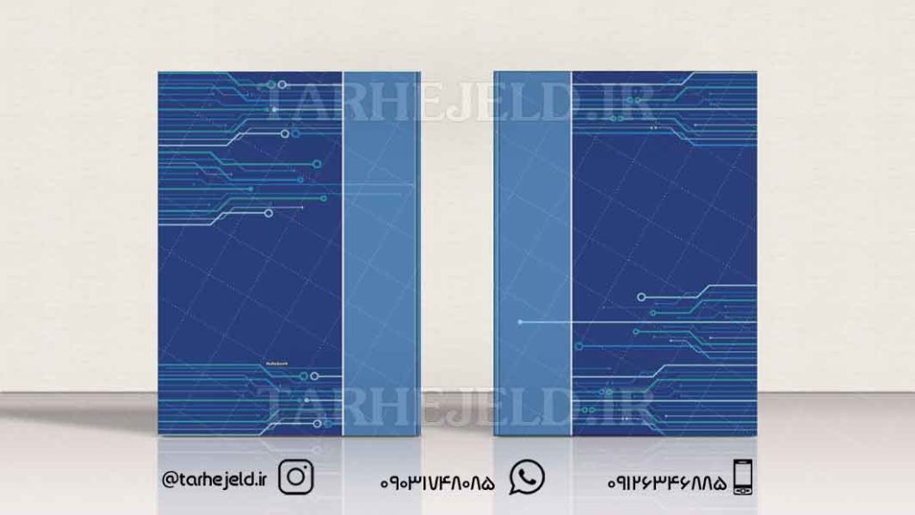 دانلود طرح لایه باز جلد دفتر کلاسیک کد0574