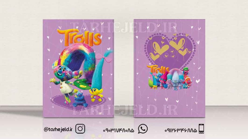 دانلود طرح لایه باز جلد دفتر ترول ها کد0575