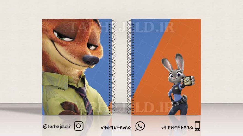 دانلود طرح لایه باز جلد دفتر زوتوپیا کد0577